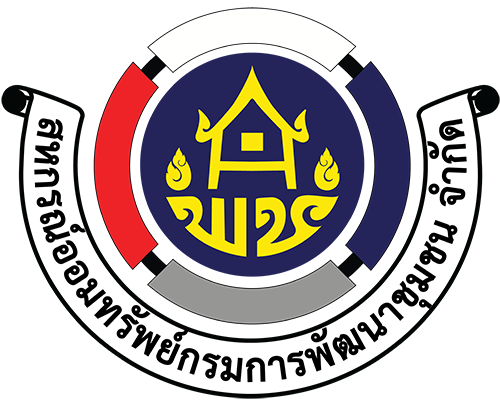 โลโก้